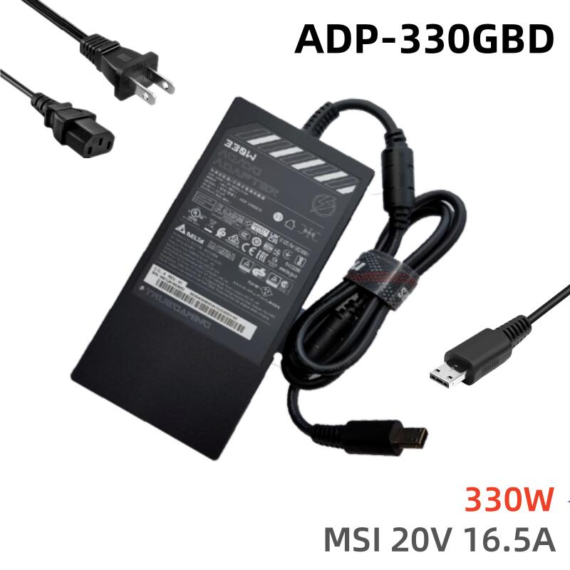 楽天市場】純正新品 MSI 20V 16.5A 330W ACアダプターDELTA製 ADP