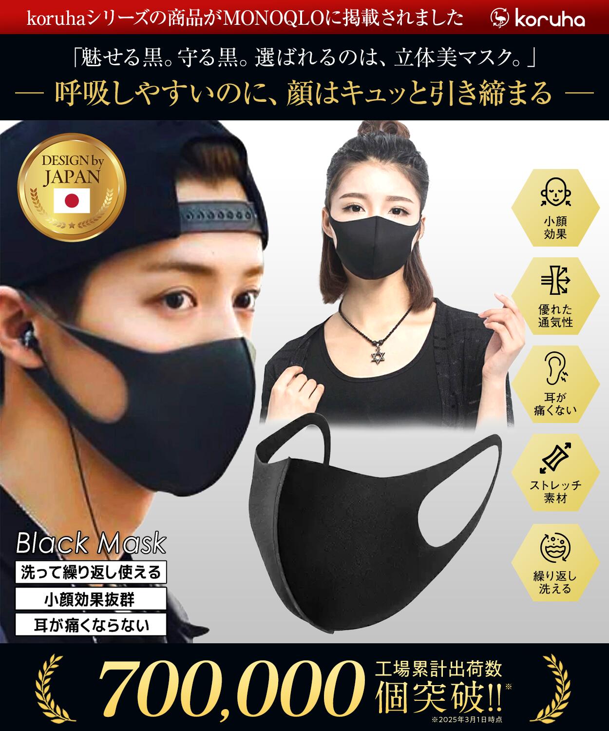楽天市場】【楽天1位14冠×月間優良ショップ4冠】黒マスク 3枚セット