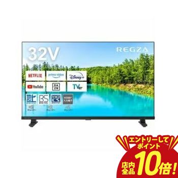 楽天市場】レグザ 32型（テレビ｜TV・オーディオ・カメラ）の通販