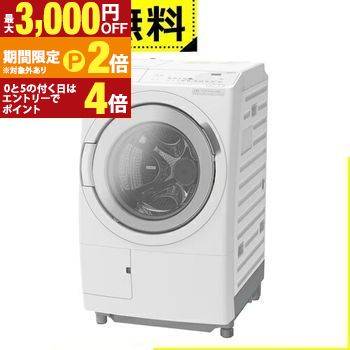 ドラム式洗濯機 日立 洗濯機」の人気商品一覧 | 安い商品を通販サイト