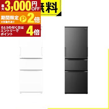 シャープ冷蔵庫 プラズマクラスター」の人気商品一覧 | 安い商品を通販