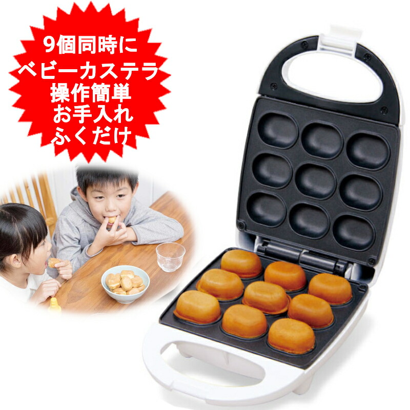 焼き型 ウルトラマン カステラ焼き機 レア レトロ 【公式通販】