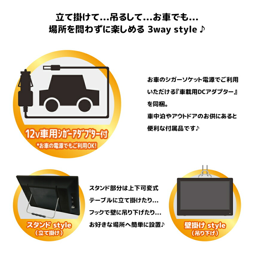 楽天市場】ポータブル テレビ 19インチ 19型 DVDプレーヤー 搭載 地