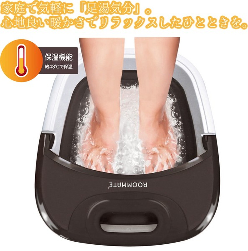 楽天市場】電気 足湯 足温器 フットバス 足湯器 折りたたみ 自宅 電気