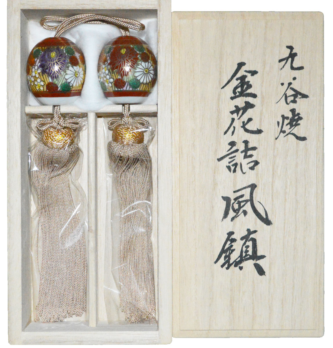 風鎮 九谷」の人気商品一覧 | 安い商品を通販サイトから探す - 価格.com