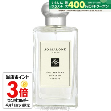 楽天市場】ゲラン GUERLAIN ルール ブルー オーデトワレ 50ml EDT SP