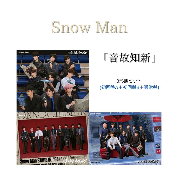 Man 音故知新 3形態 セット Amazon.co.jp: 音故知新 (AL+Blu-ray Disc