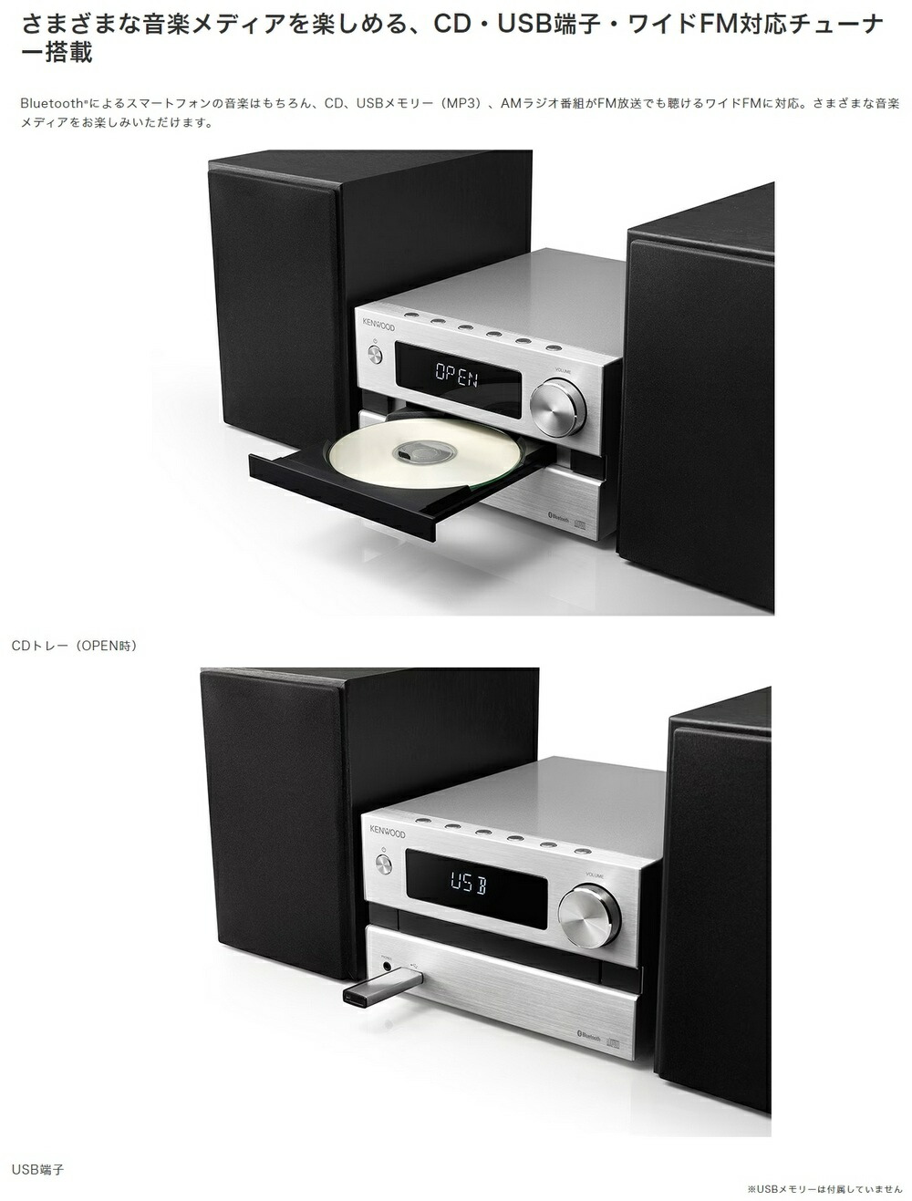 Y♢301 KENWOOD コンパクトHi-Fiシステム M-EB50 Amazon.co.jp: JVC