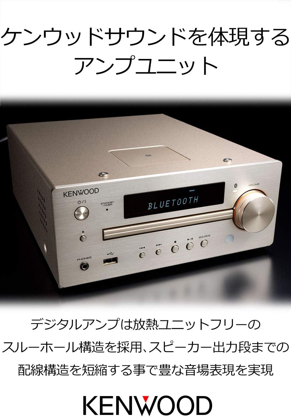 楽天市場】KENWOOD コンパクトHiFiシステム ハイレゾ対応 CDコンポ K