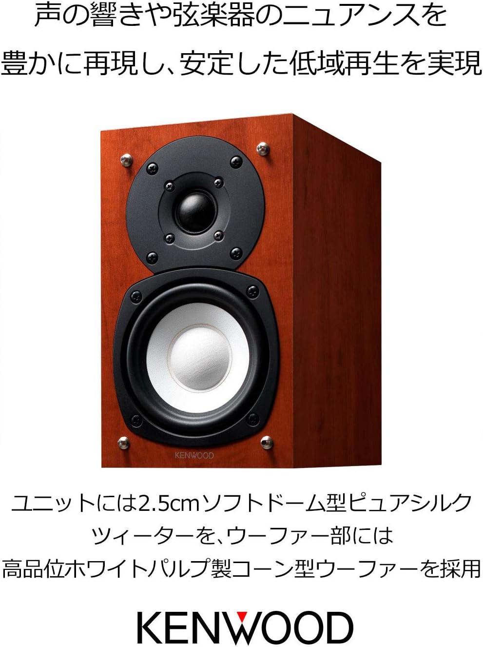 楽天市場】KENWOOD コンパクトHiFiシステム ハイレゾ対応 CDコンポ K