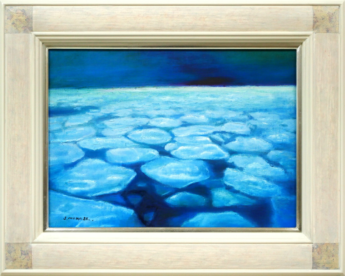 流氷】アクリル画 F10 風景画 流氷】アクリル画 F10 風景画