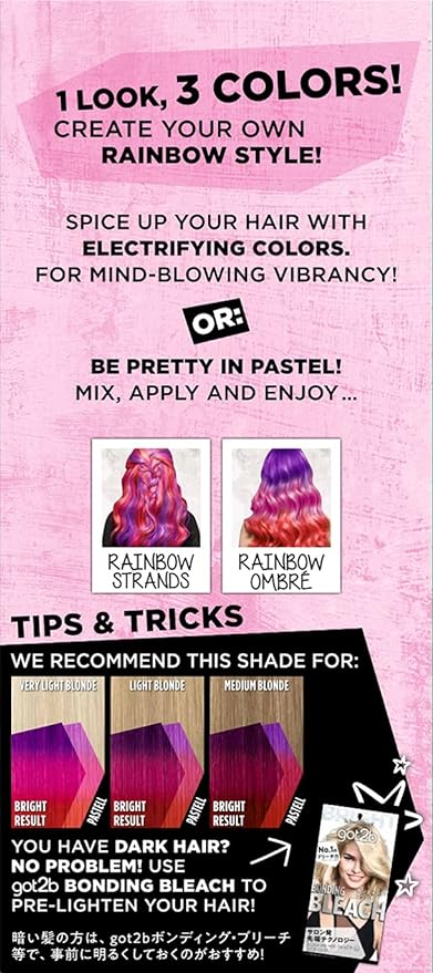 楽天市場】シュワルツコフ got2b カラークリーム ヘアコンディショナー