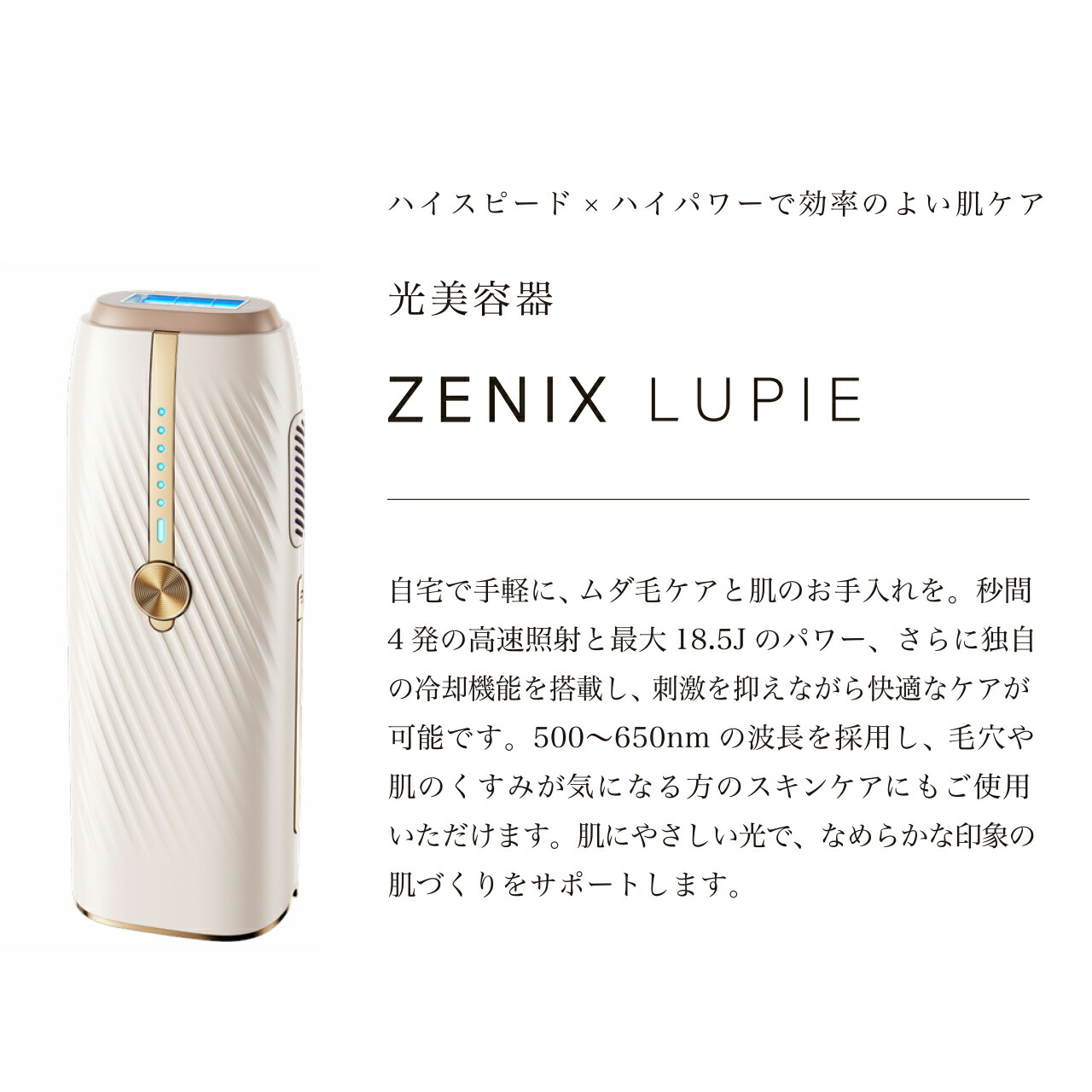 楽天市場】【 肌ケアしながら脱毛/日本語説明書付き (1年保障) 】 全身