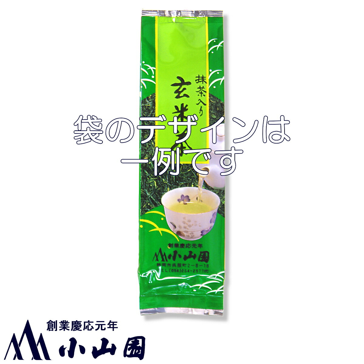 楽天市場】丸久小山園の抹茶・五十鈴 100g袋【丸久小山園】【抹茶