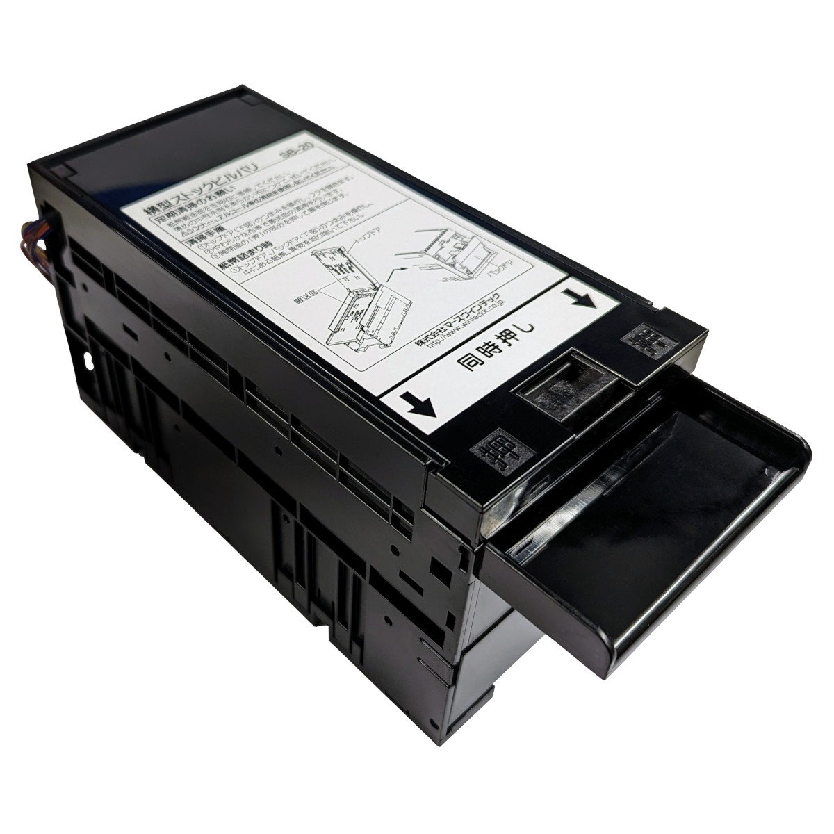 楽天市場】2024年新札対応EMS-5/6/7用ビルバリ EMS-5/6/7用変換