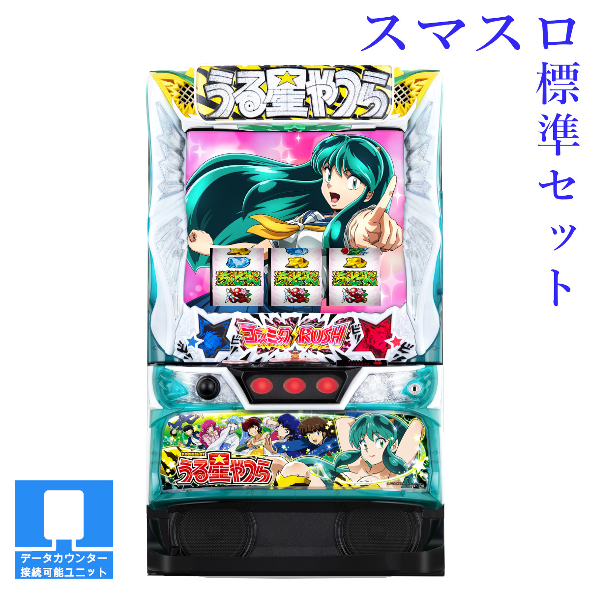 楽天市場】Lパチスロウルトラマンティガ (スマスロ) パチスロの通販