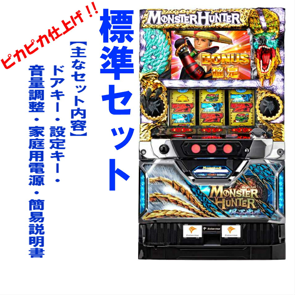楽天市場】【本州送料無料】モンスターハンター 月下雷鳴 ZX 【標準