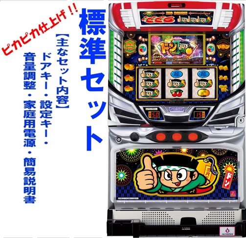 楽天市場】【本州送料無料】ドンちゃん2 【標準セット（ご遊技には要