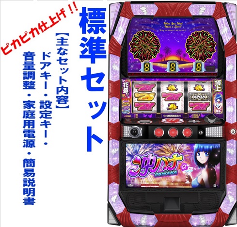 楽天市場】スマート沖スロ スターハナハナ パチスロの通販