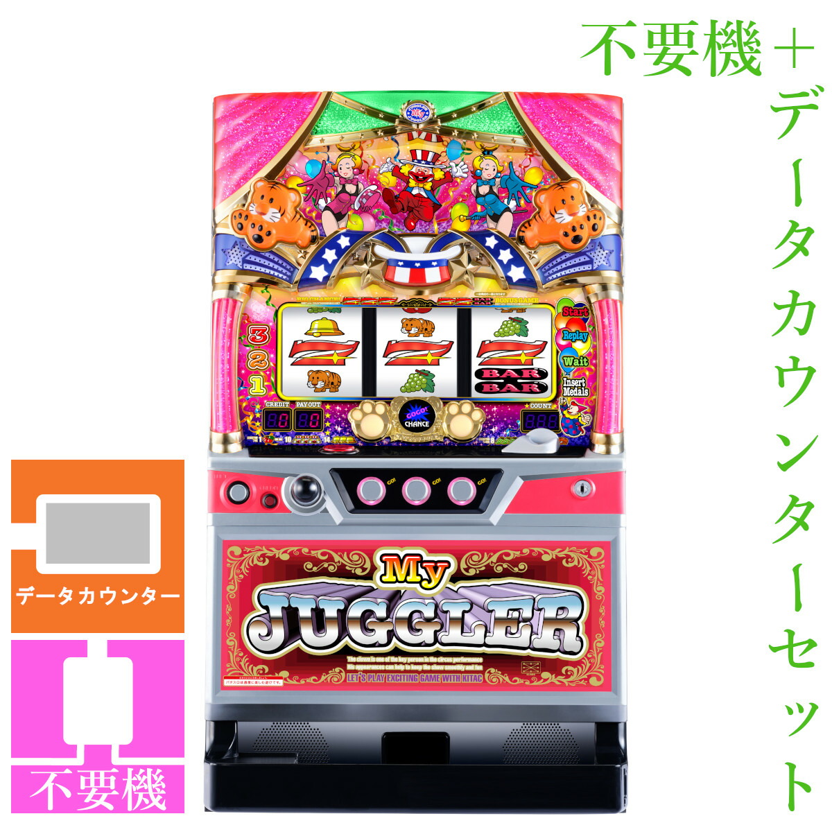 楽天市場】【本州送料無料】 マイジャグラーV 【データカウンター＋