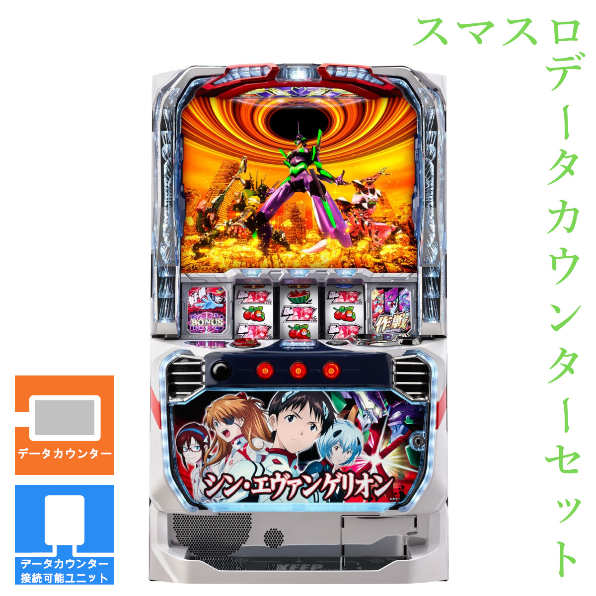 eシン・エヴァンゲリオンZ （Type カヲル) セル基盤のみ 送料無料 e