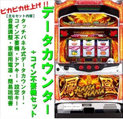 楽天市場】パチスロ メダル コイン 30 パイの通販