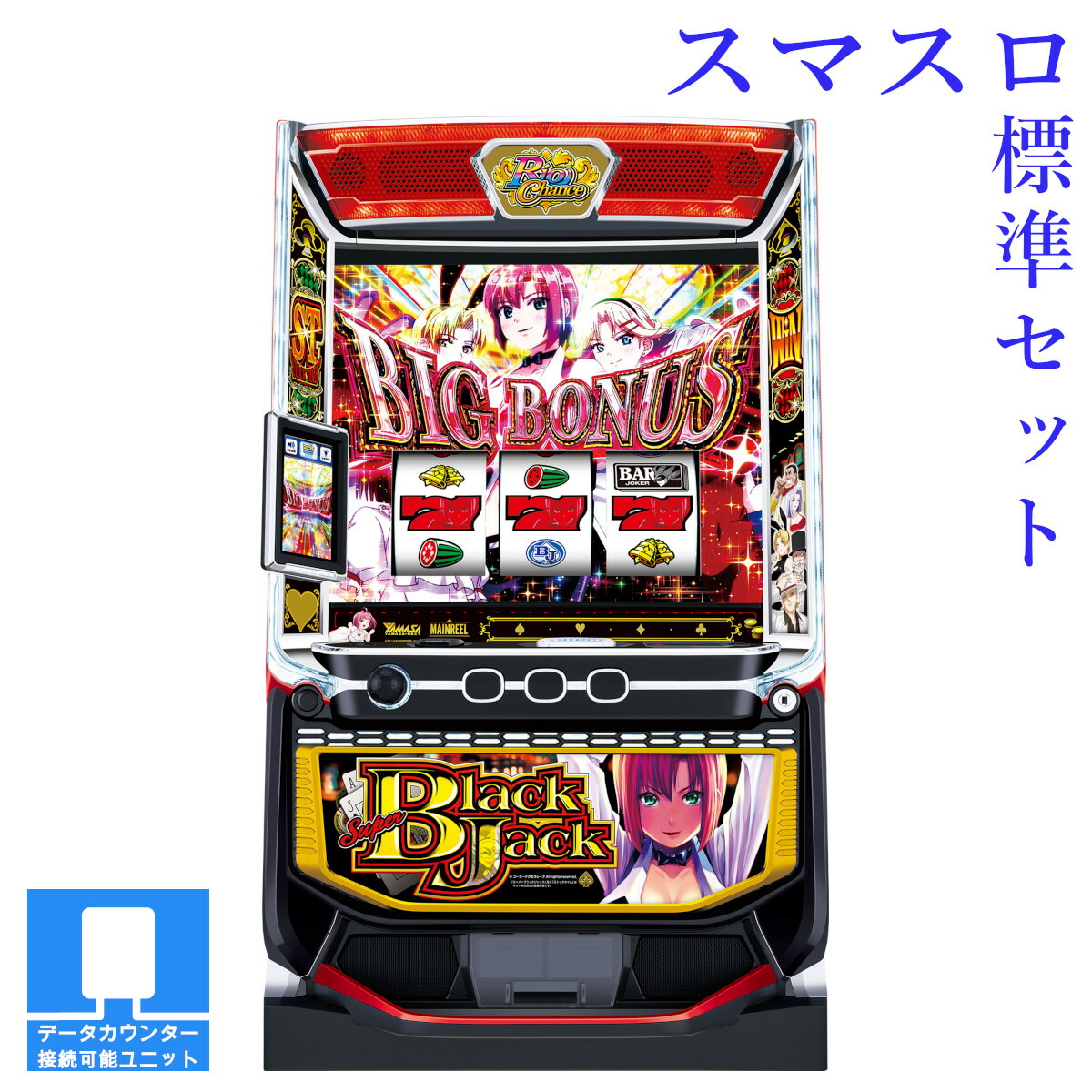 楽天市場】スーパーブラックジャックの通販