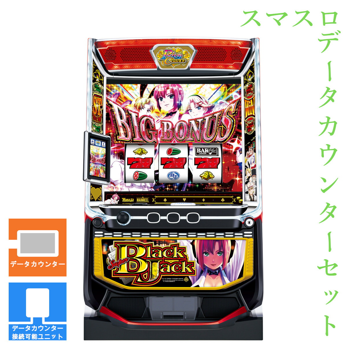 楽天市場】スーパーブラックジャック（ホビー）の通販