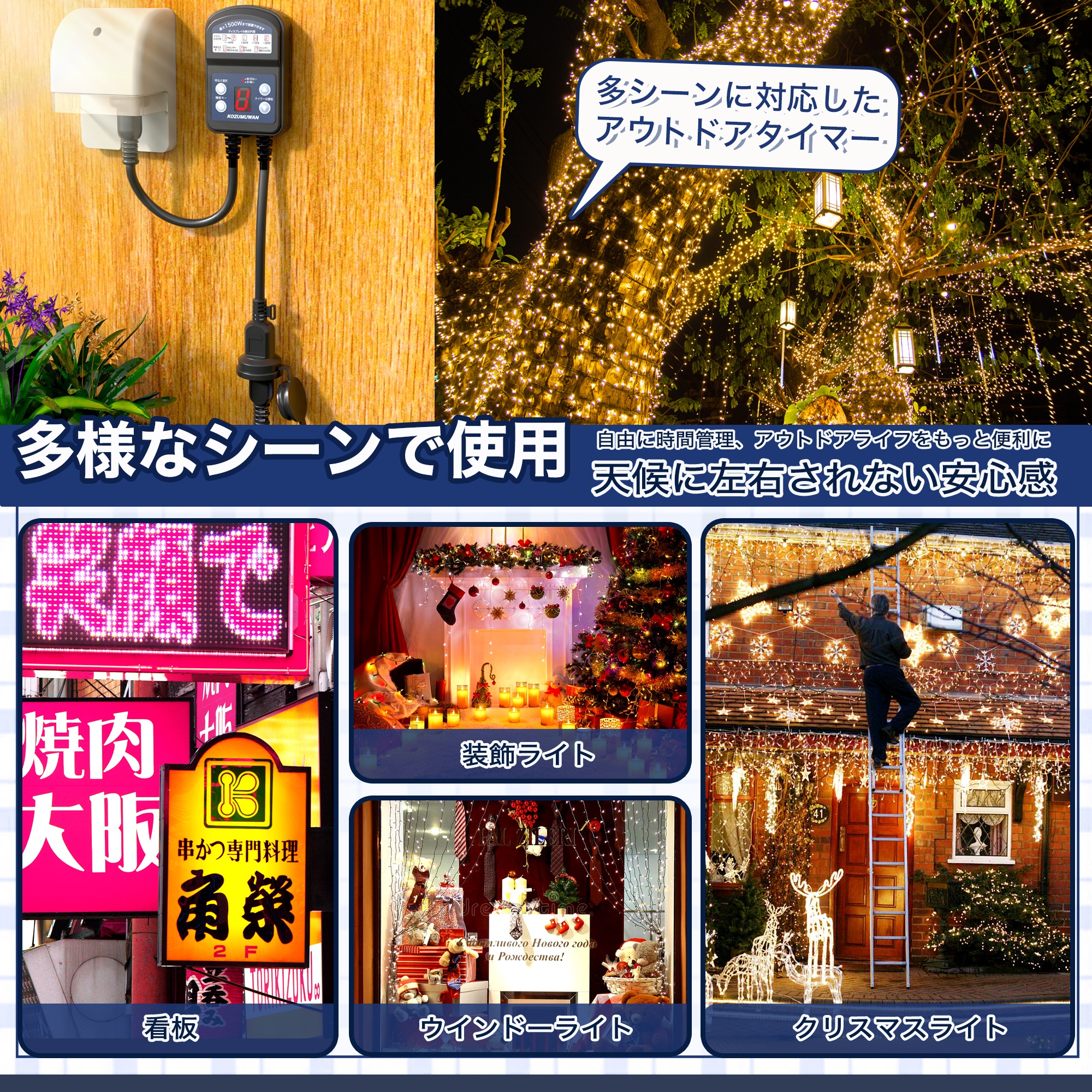 楽天市場】【レビューでプレゼントあり】光センサータイマー タイマー