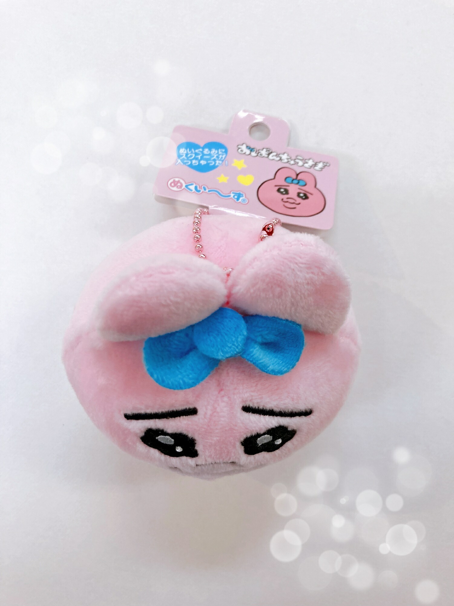 楽天市場】おぱんちゅうさぎ ぬくい～ず にこ /ぬいぐるみ スクイーズ