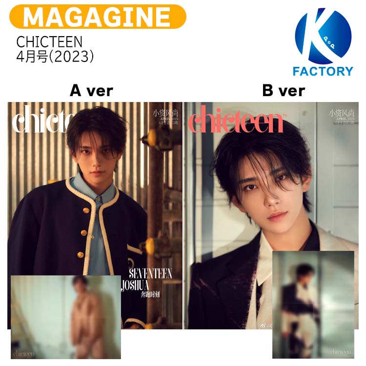 ホシ SEVENTEEN 中国 一直娱 予約特典 semicolon ホシ SEVENTEEN 中国