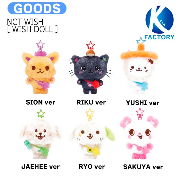 NCT WISH ユウシ まとめ売り NCTWISH NCT NEWTEAM ユウシ まとめ売り