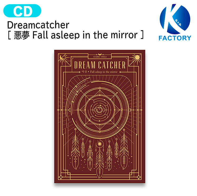 楽天市場】Dreamcatcher（韓国（K-POP）・アジア｜CD）：CD・DVDの通販