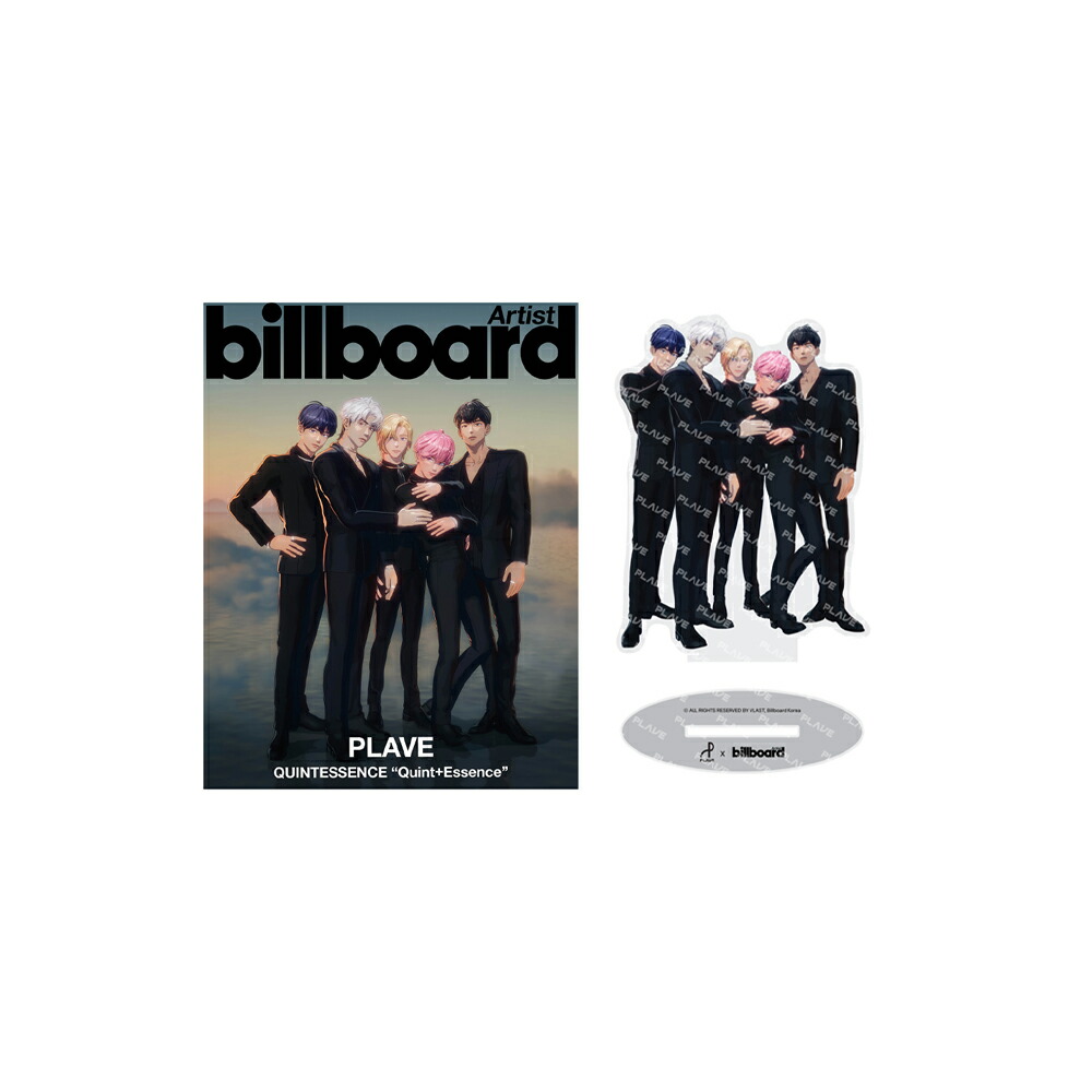 楽天市場】BILLBOARD ARTIST: PLAVE EDITION / MAGAZINE + ACRYLIC