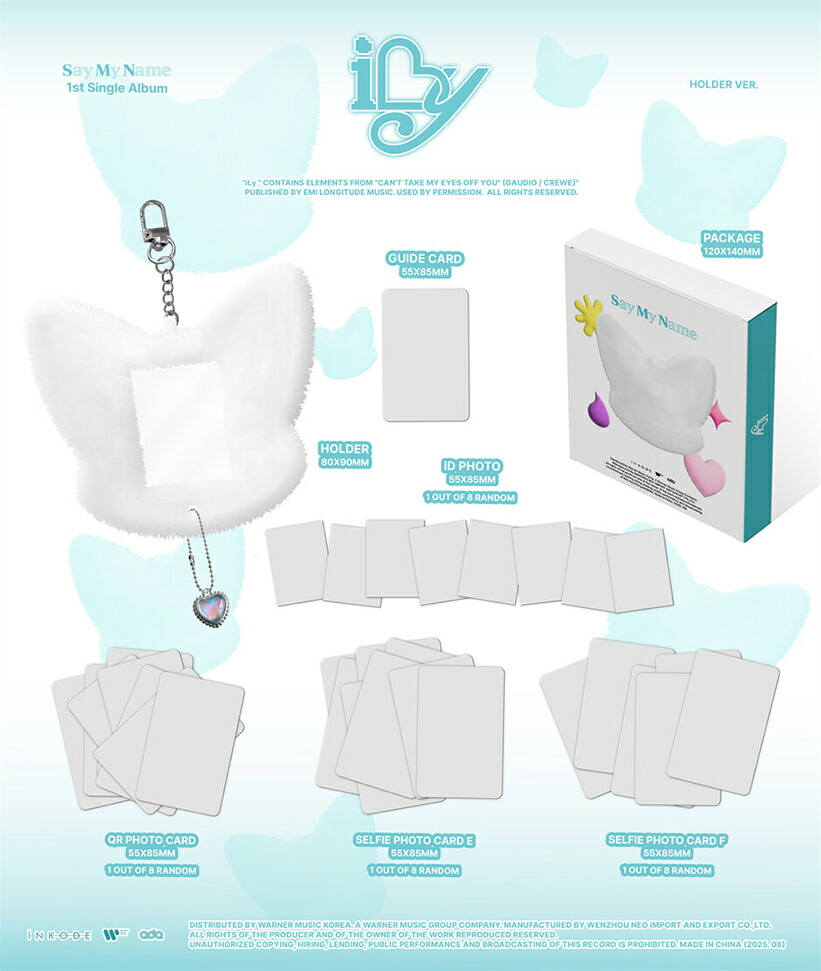 楽天市場】SAY MY NAME - ILY / 1ST SINGLE / アルバム2種選択