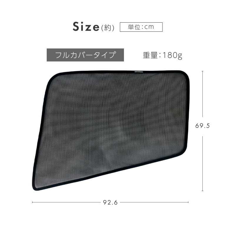 楽天市場】スーパーグレート 初代 07 17 トラック 車 サンシェード