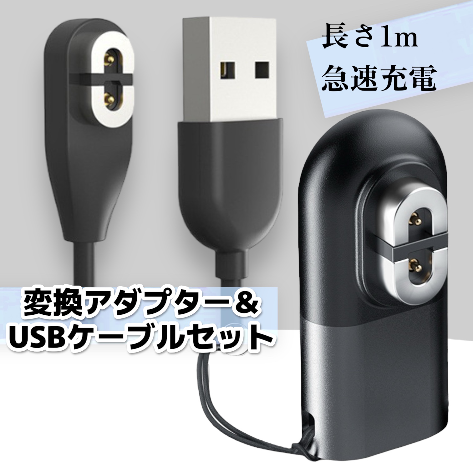 楽天市場】Shokz USB充電ケーブル マグネット式充電ケーブル 骨伝導