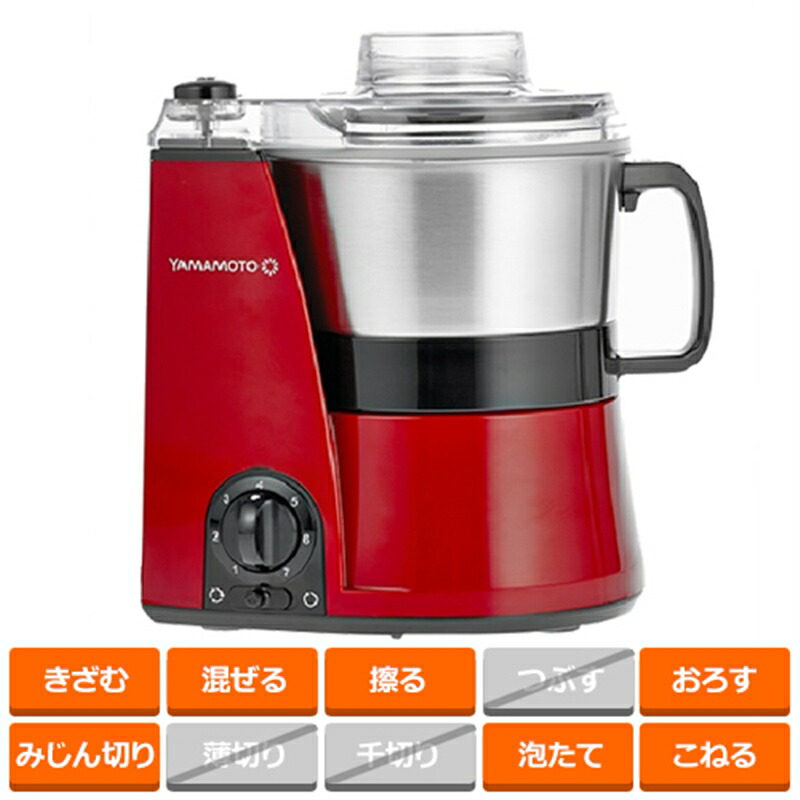 楽天市場】YAMAMOTO マルチスピードミキサー Master Cut MM41レッド YE