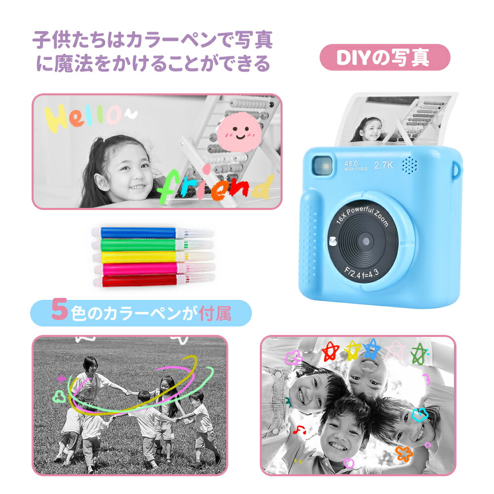 楽天市場】新発売 インスタントプリント・カメラ キッズデジタルカメラ