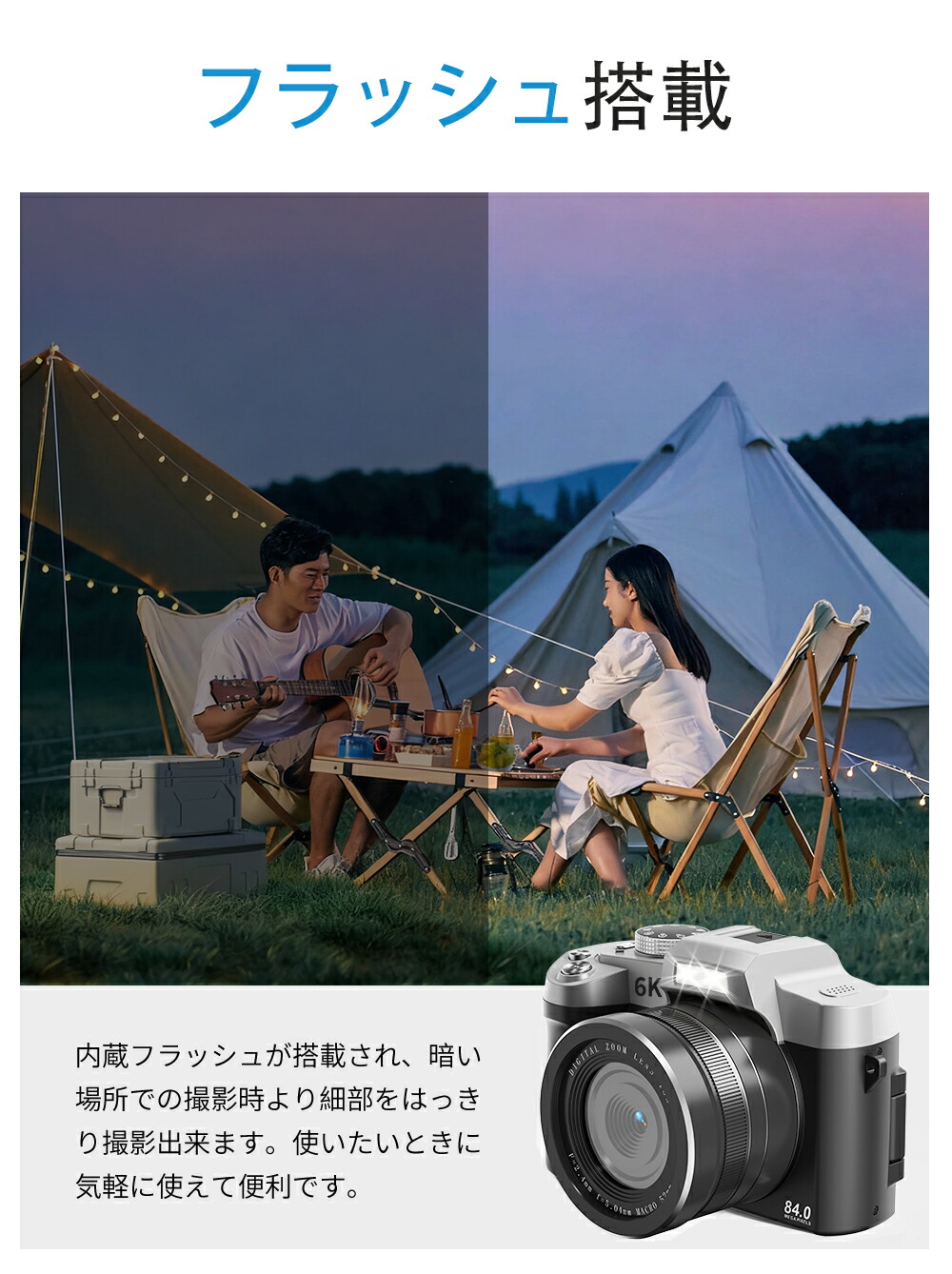 楽天市場】【バッテリー*2☆32GBカード☆最強6K録画】デジタルカメラ