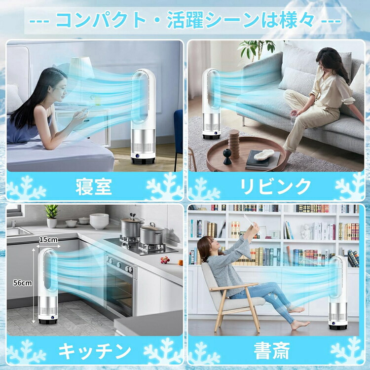 楽天市場】扇風機 タワーファン 羽根なし 100°自動首振り 8段階風量