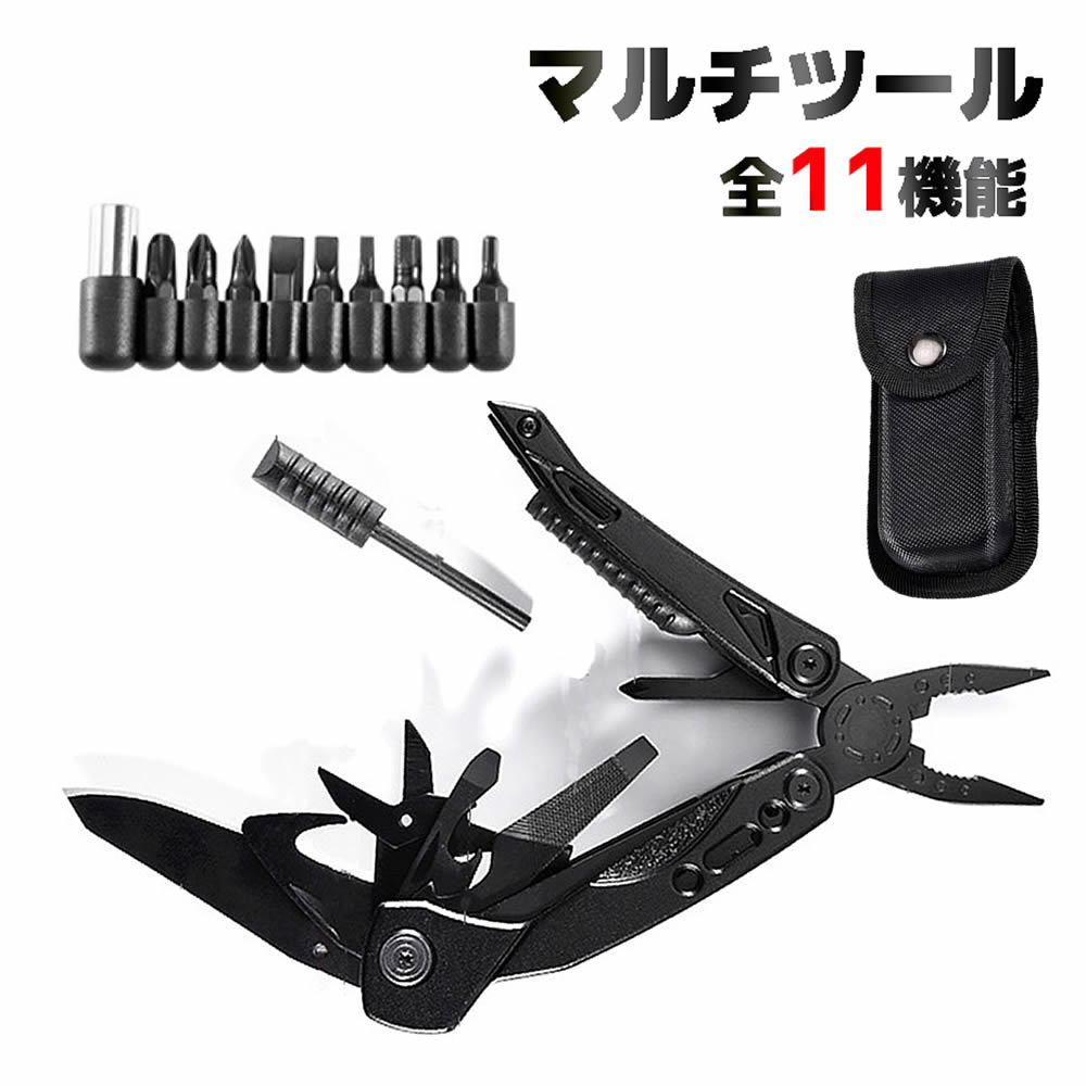 楽天市場】マルチツール 万能ナイフ 十徳ナイフ マルチプライヤー