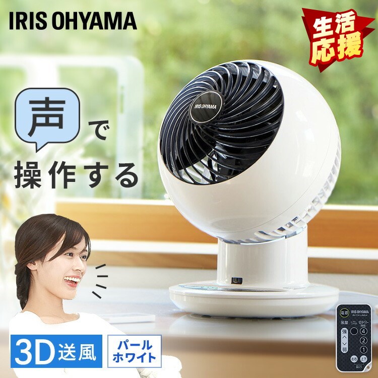 楽天市場】アイリスオーヤマ ksf-dcv151tの通販