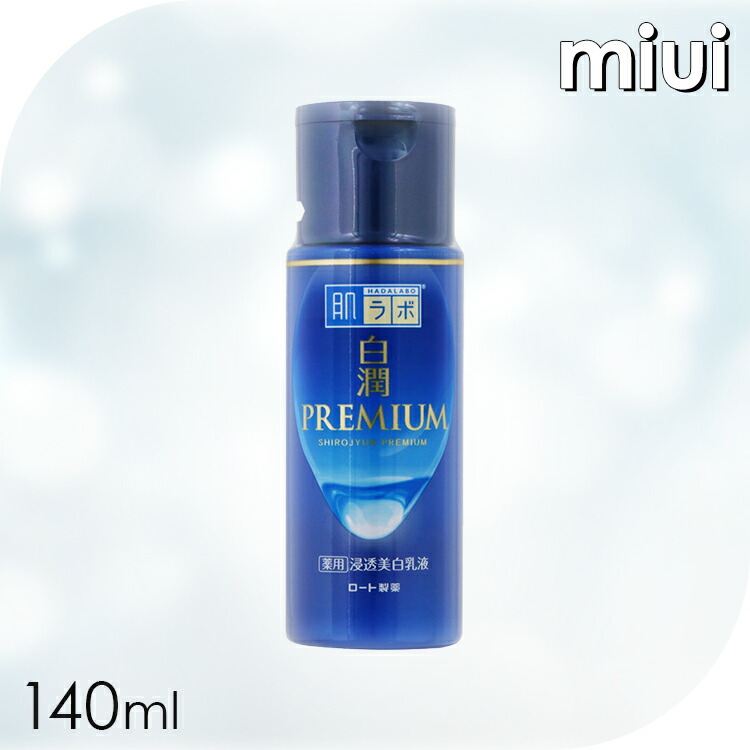 KIMIE プレミアム美容液 美容液 Miki 美容液 MIKI 美容液 Miki 美容液