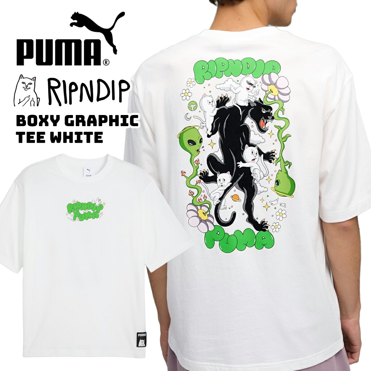 楽天市場】[ 15時までの注文で最短即日発送!! ] 【プーマ リップン