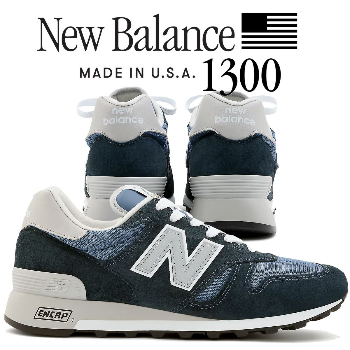 楽天市場】New Balance 1300（ブランドニューバランス）（スニーカー