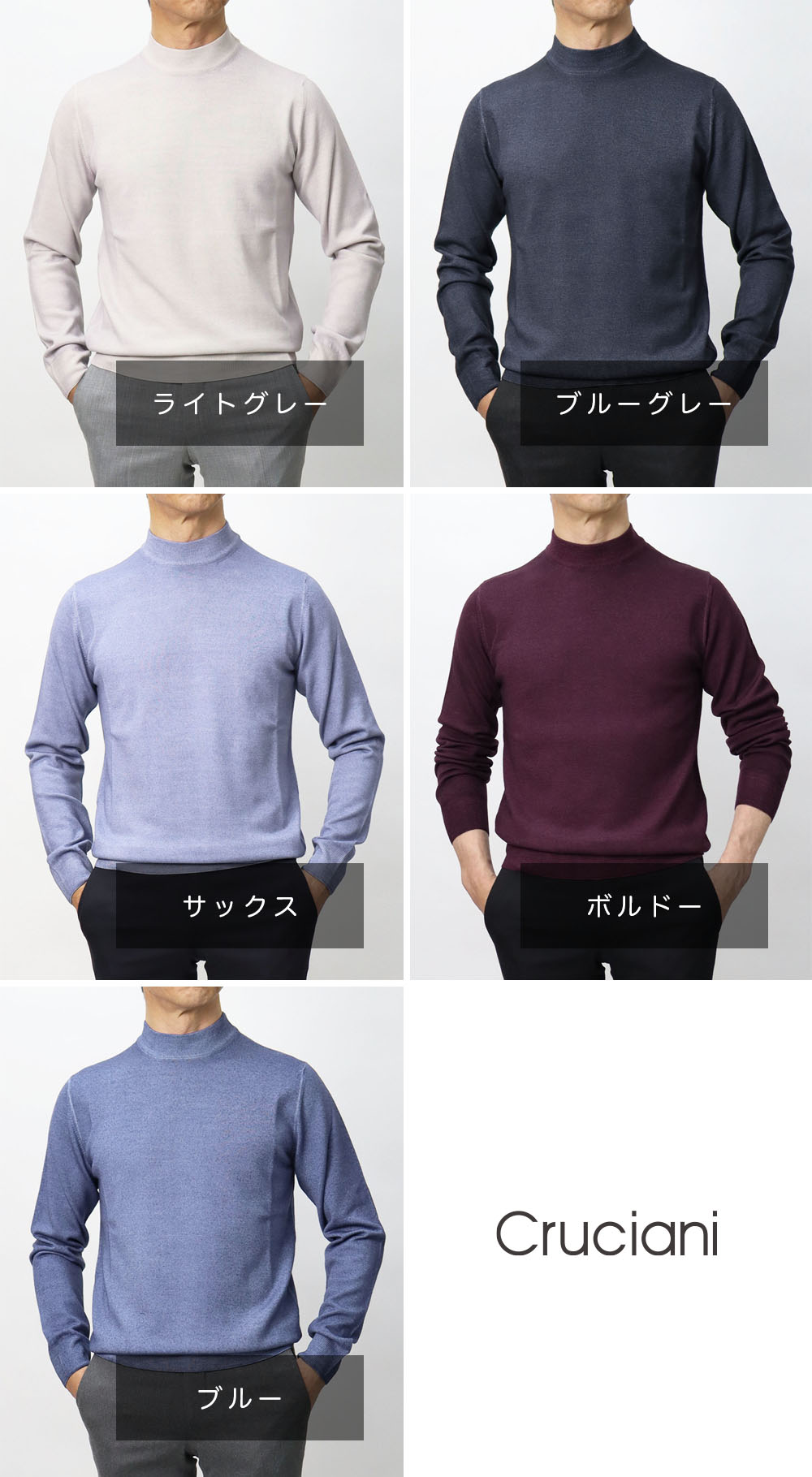楽天市場】クルチアーニ / Cruciani / モックネック ハイゲージ ニット