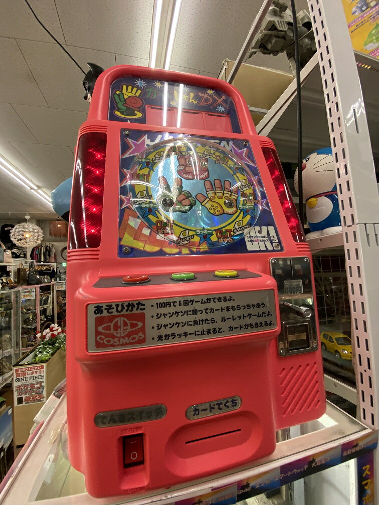 楽天市場】【中古品】カードじゃんDX カードダス筐体 レトロゲーム機