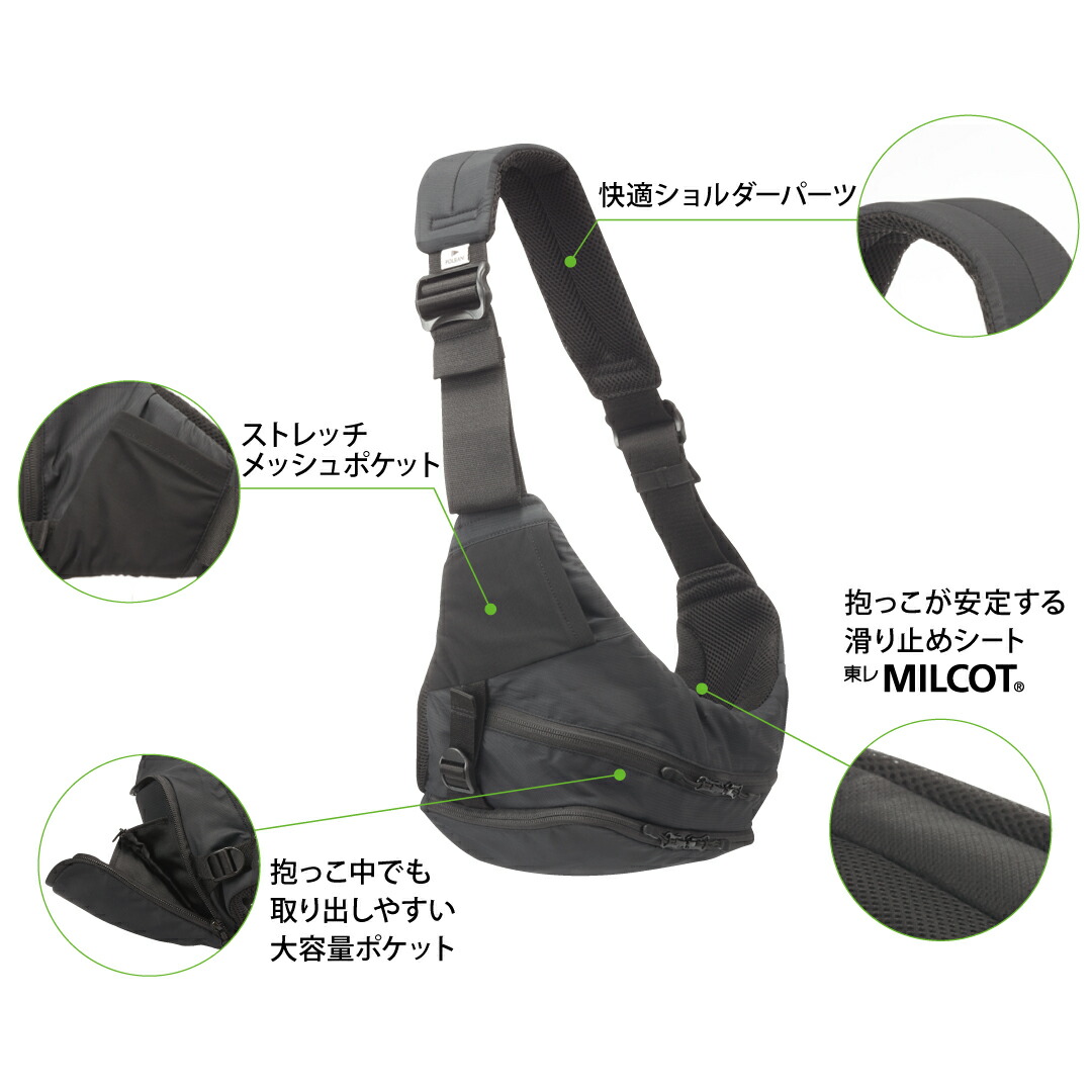 楽天市場】【公式 楽天1位】 POLBAN MORE ポルバンモア 抱っこ紐