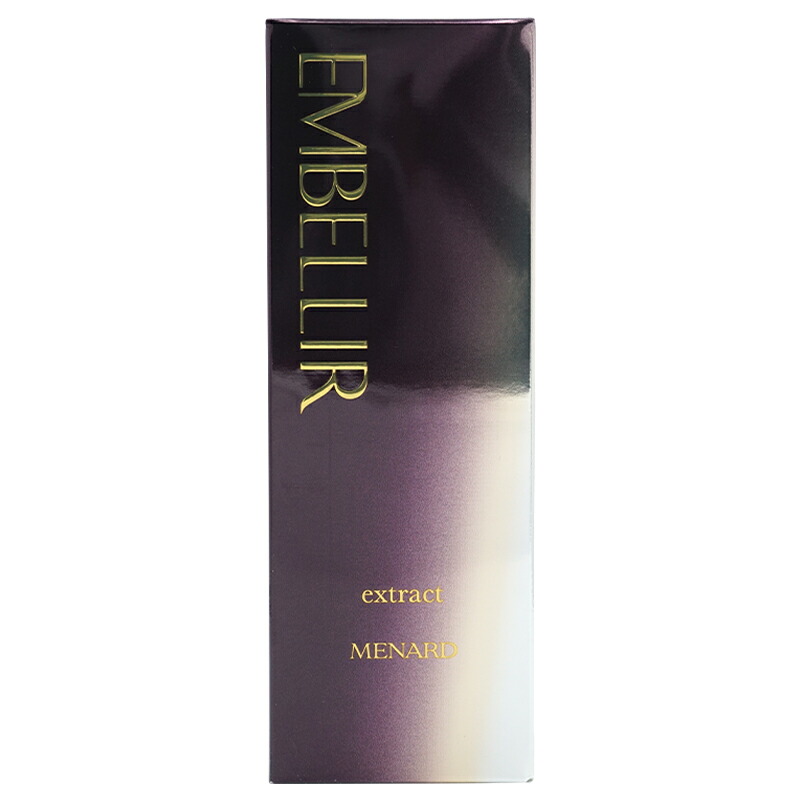 楽天市場】MENARD メナード エンベリエ エクストラクトA 60mL 美容液